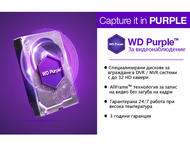 Твърди дискове 4TB IntelliPower Western Digital Purple