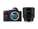 Mirrorless Sony Alpha 7 с обектив Zeiss Batis 85mm f/1.8