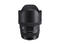 DSLR обективи Sigma 12-24mm f/4 DG HSM Art