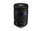 DSLR обективи Tamron AF 18-400mm f/3.5-6.3 Di II VC HLD