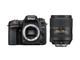 DSLR Nikon D7500 с обектив 18-300mm f/3.5-6.3G ED DX VR