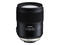 DSLR обективи Tamron SP 35mm f/1.4 Di USD за Nikon