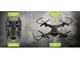 Дронове uGo Drone SIROCCO