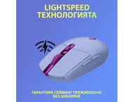 Мишки Logitech G305 Lightspeed - Lilac