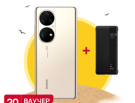 Смартфони Huawei P50 Pro 256GB, Golden Black + HUAWEI P50 Pro Smart View Flip Cover