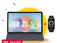 Таблети HUAWEI Matepad 10.4 (2022), 128GB WiFi + Huawei Band 6 Amber Sunrise