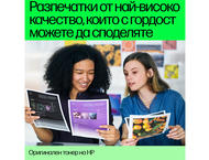 Консумативи Оригинален HP 203A Original Yellow LaserJet Toner Cartridge