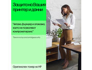 Консумативи Оригинален тонер HP 117A Cyan
