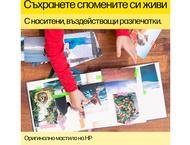 Консумативи Оригинален HP 651 Black