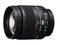 DSLR обективи Sony 135mm f/2.8 STF