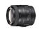 DSLR обективи Sony SAL 35mm f/1.4G