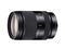 Mirrorless обективи Sony SEL 18-200mm f/3.5-6.3 OSS LE