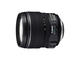 DSLR Canon EOS 7D с обектив 15-85mm IS USM