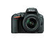 DSLR Nikon D5500 с обектив 18-55mm VR II