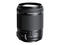 DSLR обективи Tamron AF 18-200mm f/3.5-6.3 Di II VC Macro