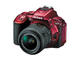 DSLR Nikon D5500 с 18-55mm VR II и 55-200mm f/4-5.6G IF-ED